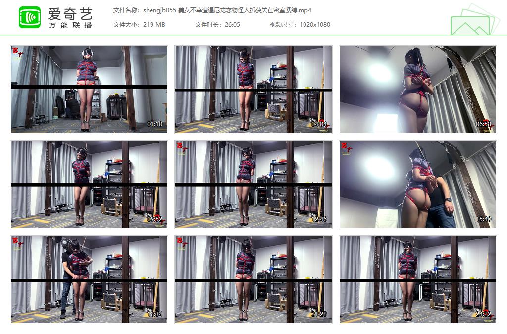 shengjb055 美女不幸遭遇尼龙恋物怪人抓获关在密室紧缚[20230306-100202724].jpg