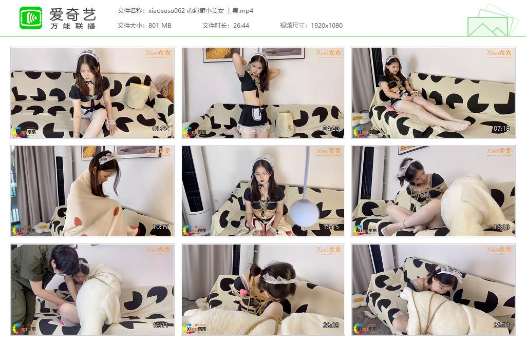 xiaosusu062 恋绳癖小美女 上集[20230309-012030716].jpg