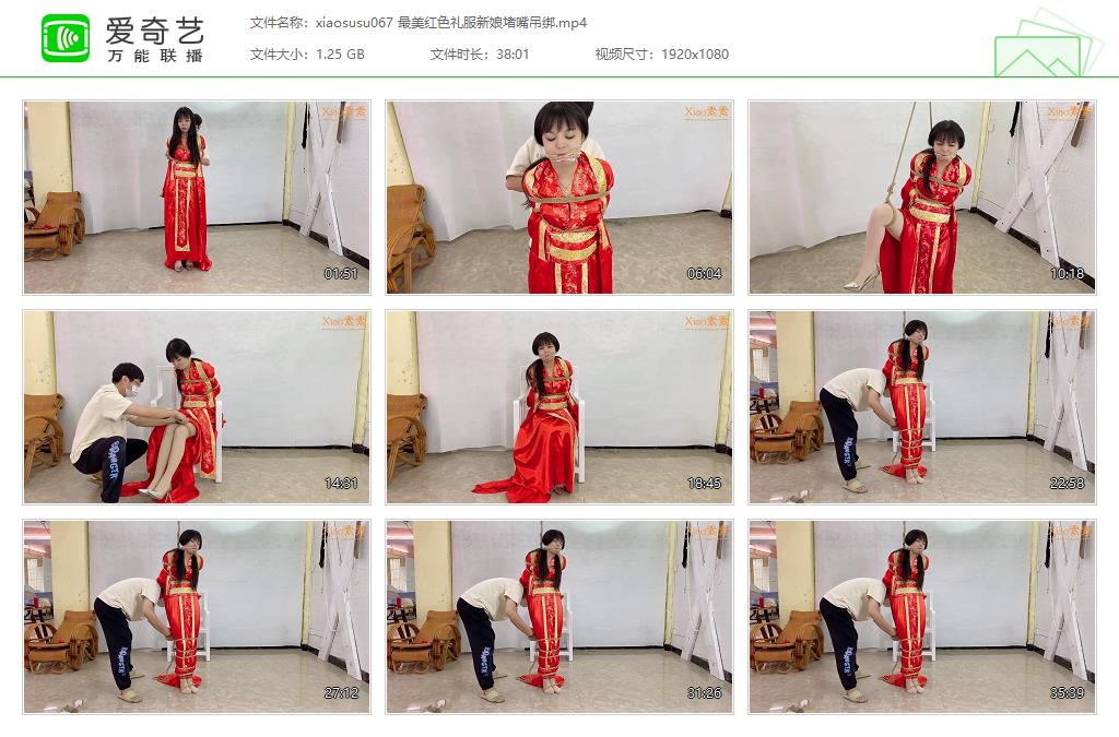 xiaosusu067 最美红色礼服新娘堵嘴吊绑[20230309-01224680].jpg