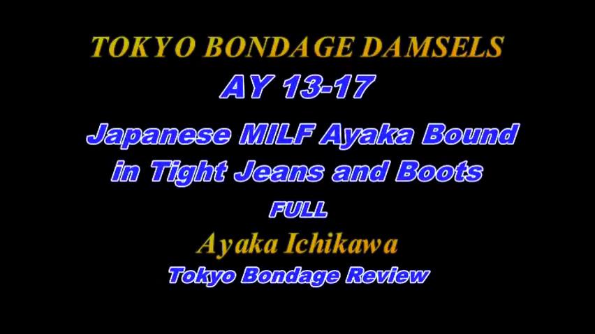 Tokyo Bondage Damsels 006_AY13-17 美咲あかり[00-00-00][20230418-15202668].jpg