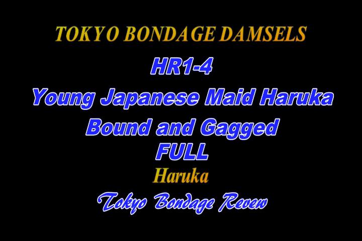 Tokyo Bondage Damsels 008_HR1-4 楠はるか[00-00-01][20230418-15204695].jpg