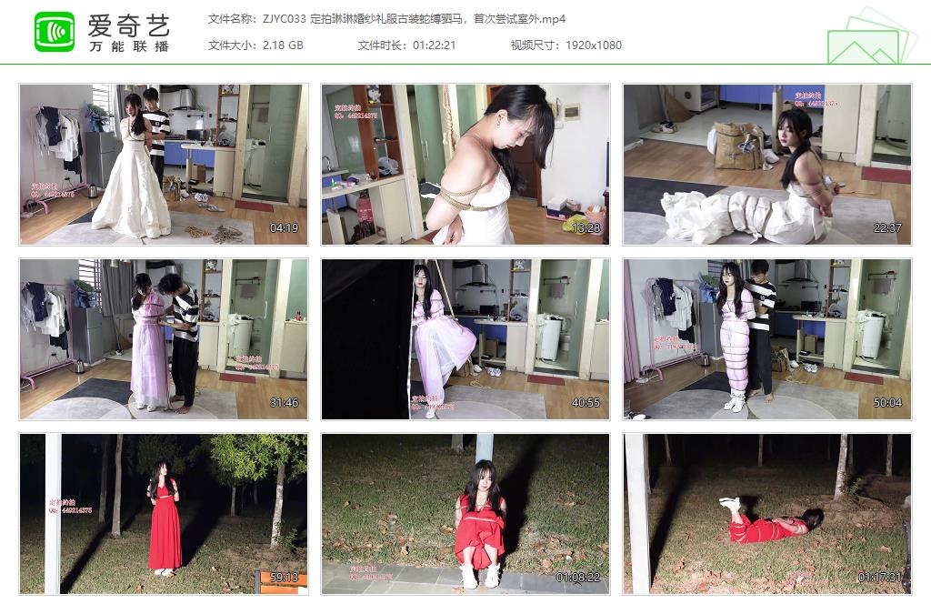 ZJYC033 定拍琳琳婚纱礼服古装蛇缚驷马，首次尝试室外[20230422-141259180].jpg