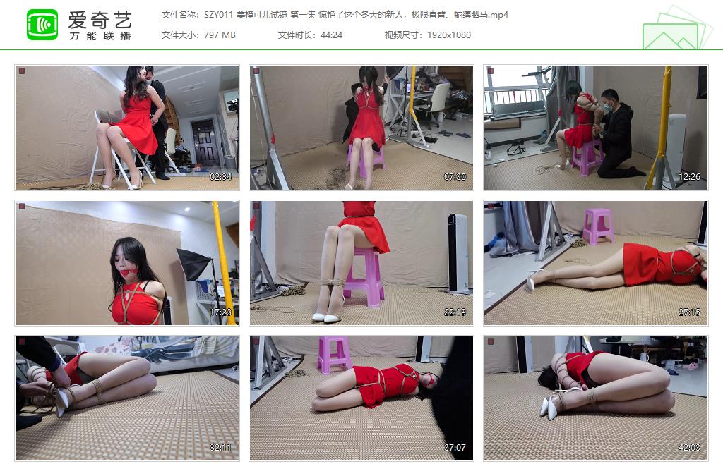 SZY011 美模可儿试镜 第一集 惊艳了这个冬天的新人，极限直臂、蛇缚驷马[20230716-125.jpg