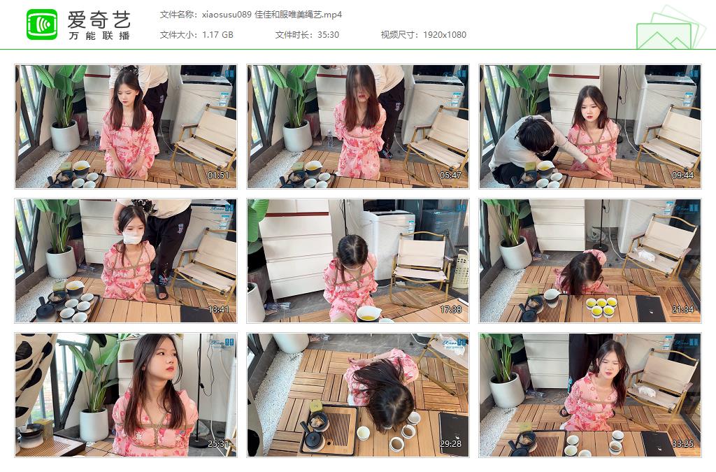 xiaosusu089 佳佳和服唯美绳艺[20230721-150400910].jpg