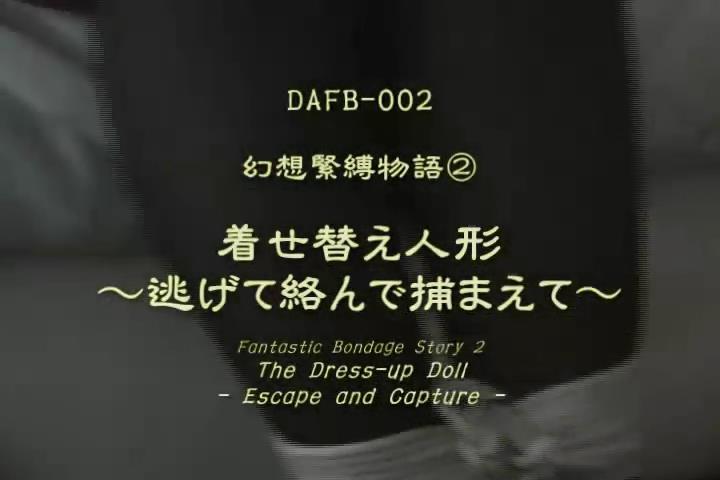 Reijoh070 DAFB-002[00-00-05][20230803-110455806].jpg