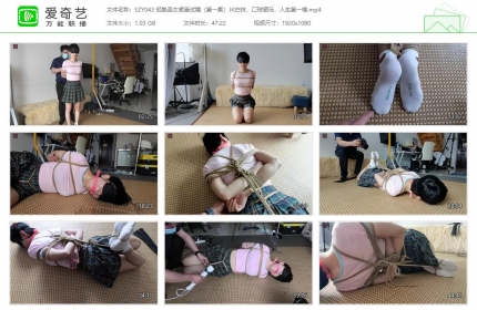 绳之韵043_轻熟圣女紫萱试镜01 JK白袜 口球驷马 人生第一棒