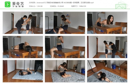 奥特曼也很酷072_浑身肌肉的健美教练小雨40分钟放置