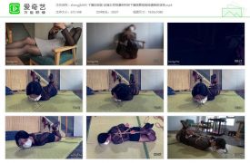 BondageTea绳精病065_下属的报复 刻薄女领导遭到下属暗算报复