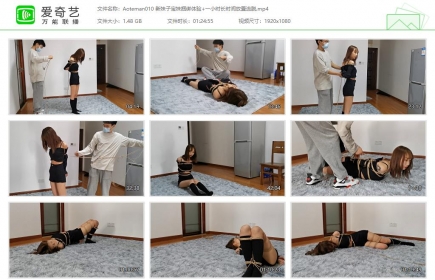 奥特曼也很酷010_新妹子宝妹捆绑体验+一小时长时间放置逃脱