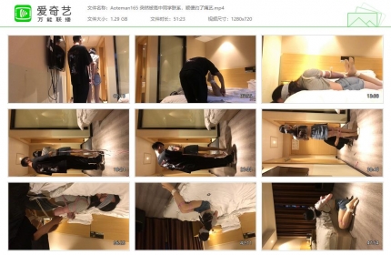 奥特曼也很酷165_突然被高中同学联系，顺便约了绳艺