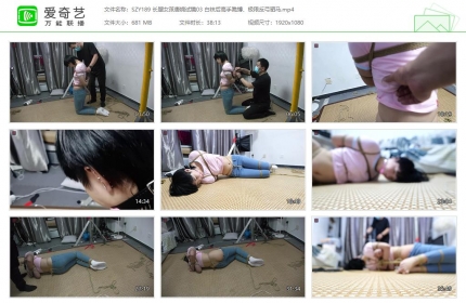 绳之韵189_长腿女孩唐婉试镜03 白袜后高手跪缚 极限反弓驷马