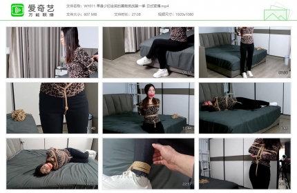 吴越绳艺011_单身少妇含笑的勇敢挑战第一季 日式紧缚