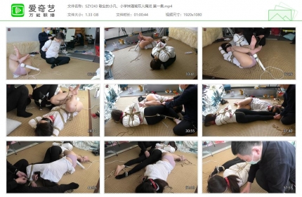 绳之韵243_敬业的小凡、小学妹瑾瑜双人绳戏 第一集