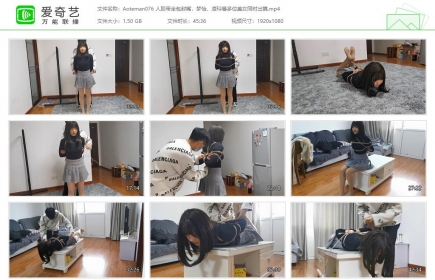 奥特曼也很酷076_胶带全包封嘴，梦怡、凌玲等美女同时出镜