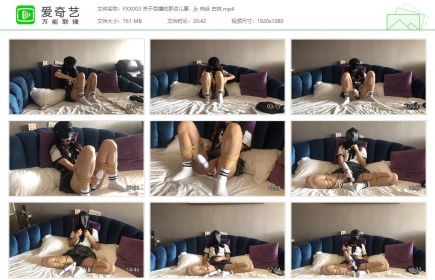 FXX凡小晓003_关于自缚的那点儿事，jk肉丝白袜