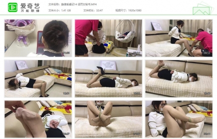 手指间的旋律之旋律受虐记14 惩罚女秘书