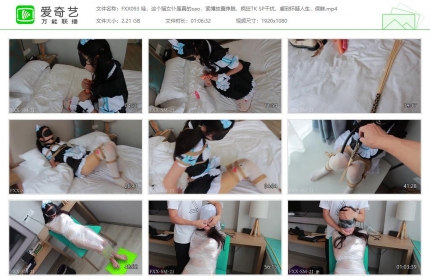 FXX凡小晓093_哇 这个猫女仆是真的骚 紧缚放置 虐到怀疑人生