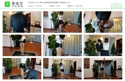 一绳所爱075_熟女安安蒙眼堵嘴吊在别墅大厅放置挣扎