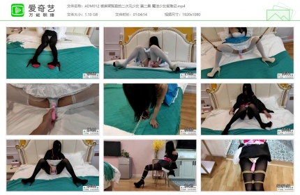 嗷大喵工作室012_被绑架贩卖的二次元少女 第二集 魔法少...