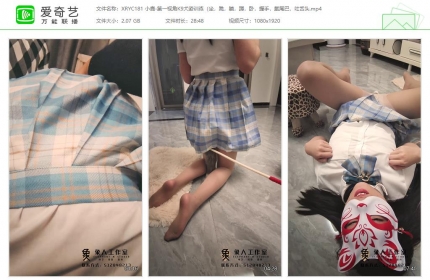 象人原创181_小鹿-第一视角K9犬姿训练 坐跪躺蹲戴尾巴吐舌头