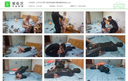 我的媳妇045_绳子与胶带的碰撞 双腿折叠胶带全包