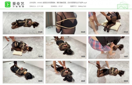 涵涵特辑066_女仆装 贞操带 镣铐行走