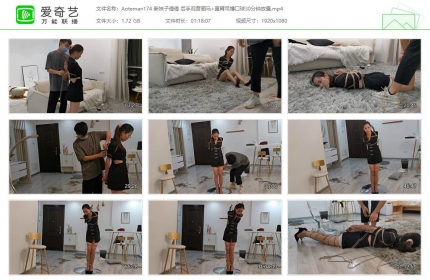 奥特曼也很酷174_新妹子倩倩后手观音驷马+直臂吊缚口球放置