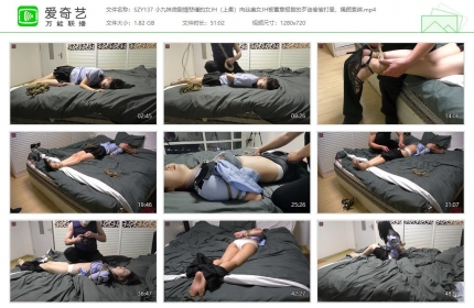 绳之韵137_小九妹微剧情悲催的女保安 第一集