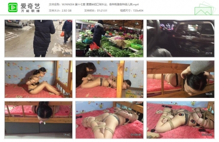 我家妞妞004_蛋蛋铃铛口球外出 各种刺激各种倍儿爽