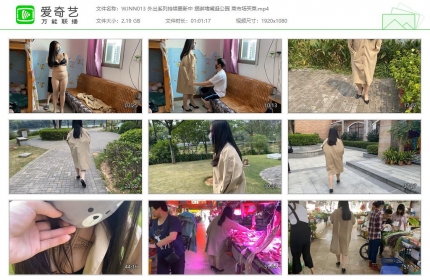 我家妞妞013_外出系列持续更新 捆绑堵嘴逛公园 菜市场买菜