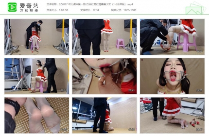 绳之韵017_可儿虎年第一拍 白丝红高跟情趣美少女 1+2合并版