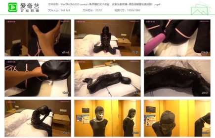 小萌同学020_zentai+龟甲缚的艺术体验 皮革头套+黑色保鲜膜...