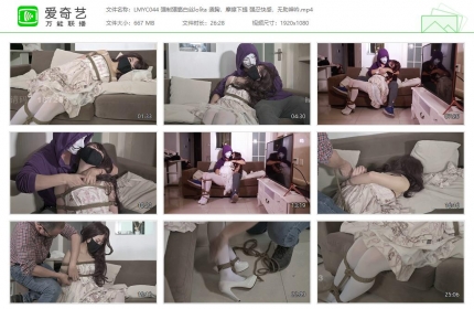 猎美视觉044_强制猥亵lolita 袭胸摩擦下体强忍快感无助呻吟