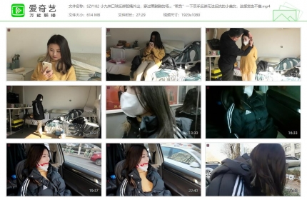 绳之韵182_小九妹口球反绑股绳外出 无法反抗被随便欺负