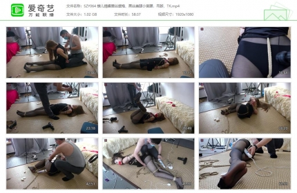 绳之韵064_蝶儿情趣蕾丝旗袍、黑丝美腿小蛮腰，吊脚、TK